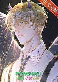 钓系美人npc(无限)