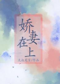 冥少心尖宠