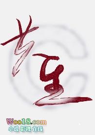 共生图形创意图片