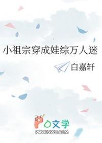 小祖宗[综