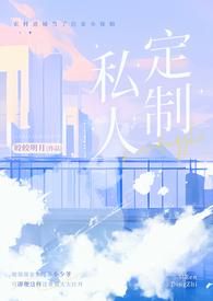 私人订制产奶高H