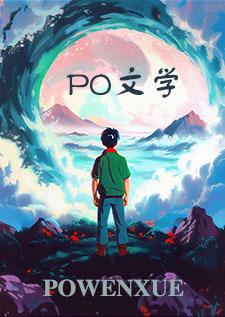 魅魔养成系统枪神玫瑰