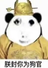 病娇黑化强制男主短篇合集修真仙侠