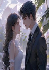 in love 展翅(青梅竹马)_因爱女才爱男_