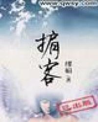 掮客读音是什么