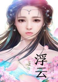 古风bl重生穿越