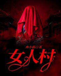 女人梦见自己生孩子是什么意思