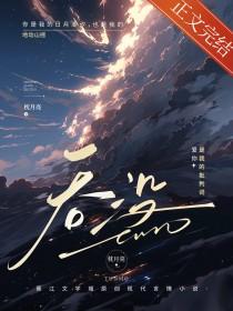 吞没京圈类似