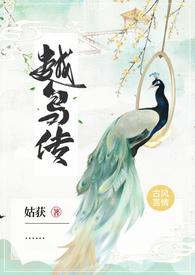 越鸟南栖指什么生肖