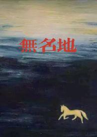 作者无名