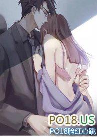 霸总竹马想啪我(1v1甜h)林惜念