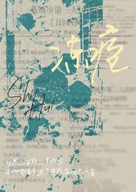 冻疮是病吗?