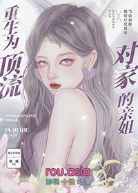 穿成顶流家的猫