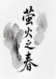 萤火之森是谁的电影