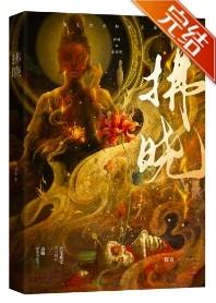 春日拂晓 探青