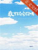 能吻我吗