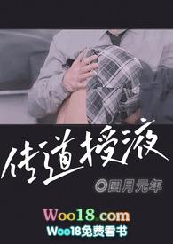 传道授业百科
