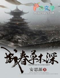 杜甫国破山河在