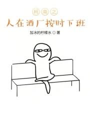 柯南在酒厂打工就是最大的意难平