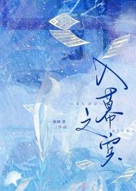 入幕之宾smsp提取码