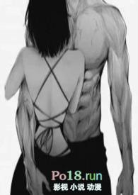 礼乐崩坏(公路糙汉文 1v1)最新章节目录免费在线阅