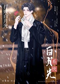 快穿之打败白莲花版