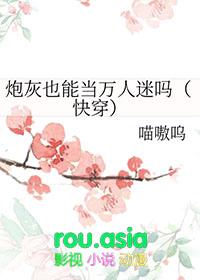 炮灰他能读档重来