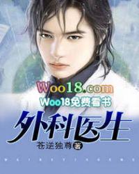 外科医生主要看什么病