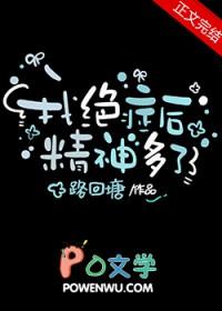 得绝症想死