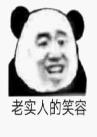合租情缘都市言情