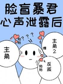 炮灰雄虫不想死by谢千钧