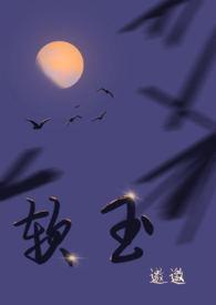 软玉有哪些
