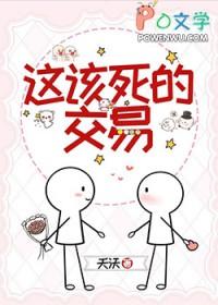 这该死的后半句有哪些