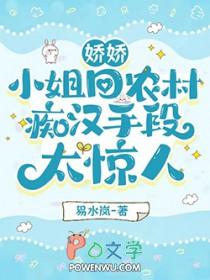 痴汉手段太惊人类似