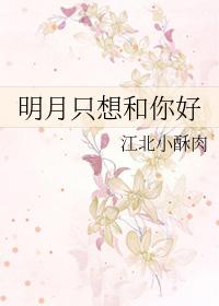 求你疼疼我50章微博