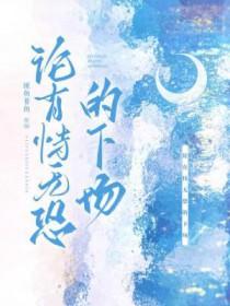 有恃无恐意思
