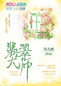 翡翠大师内置修改器