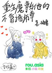 魔尊重生修仙