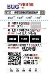 满朝文武都能听到我的心声是双男主吗
