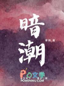 文明时代暗潮