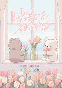 虫族渣攻人设