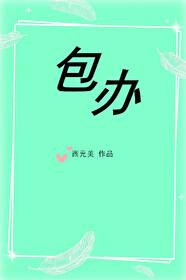初恋多大