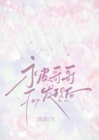 骨科be