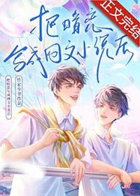 暗恋的怎么写