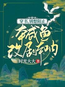 别想阻止我花钱 虞听