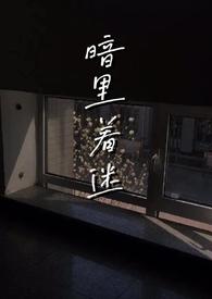男主1v2)_