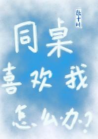 我才五年级