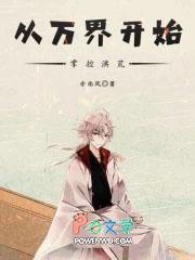 从洪荒到掌缘生灭 作者 吐血大帝