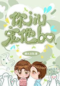 你舅舅安全了图片