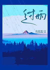 过零丁洋朗诵